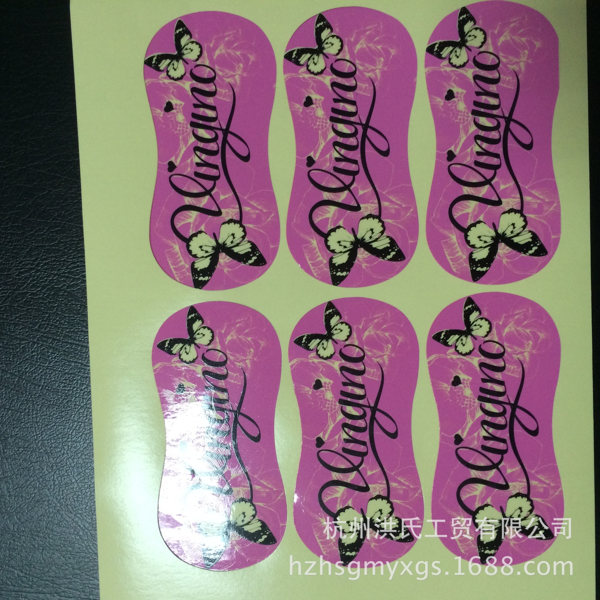 Provision of non-dry rubber printing stickers for all types of materials