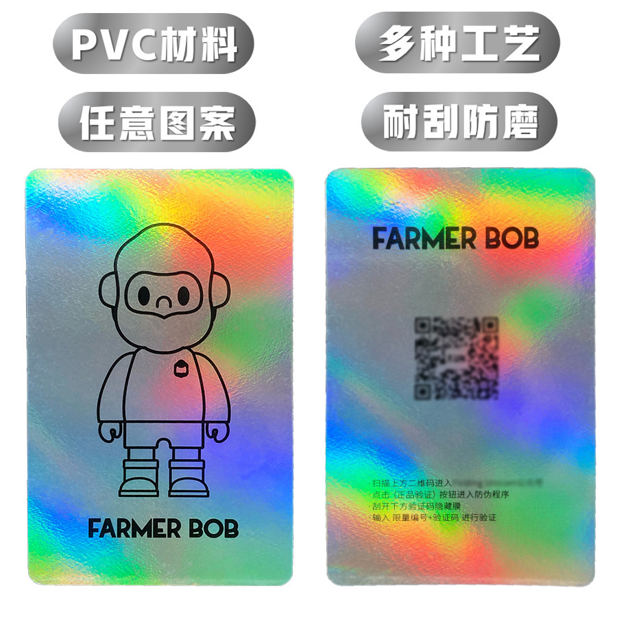 본래 S50 칩 레이저 UV lasss를 가진 심천 공장을 주문을 받아서 만드는 교차 국경 PVC 레이저 카드