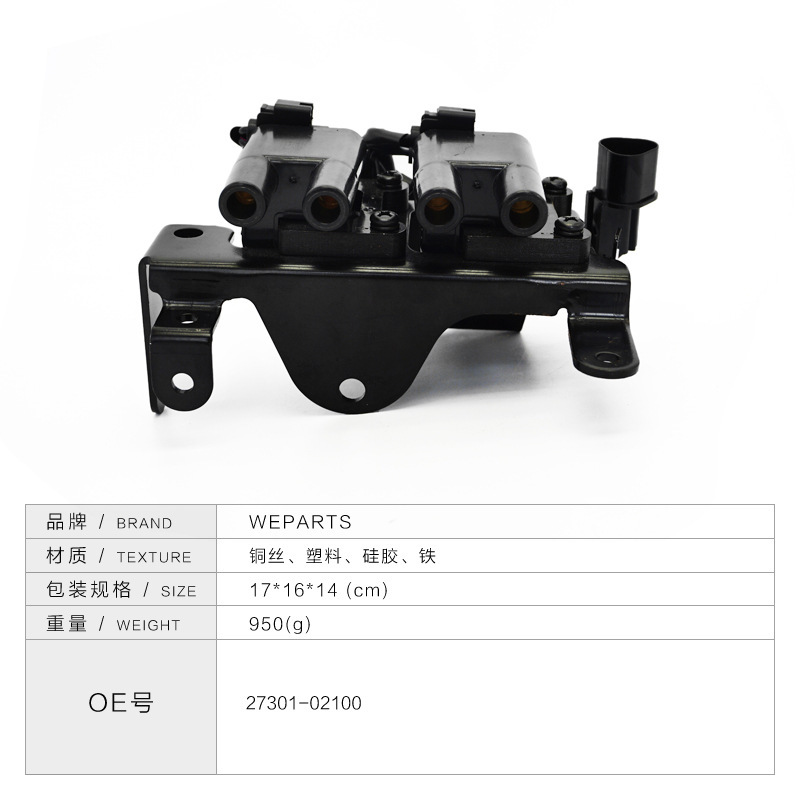 상품정보 피링 서클 27301-02100