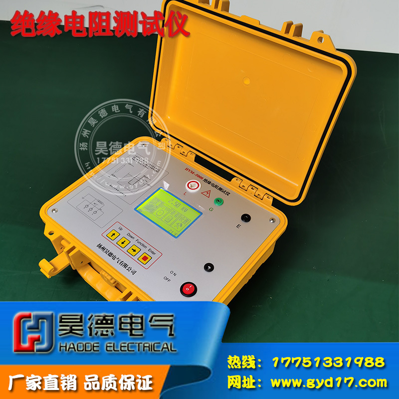 MVM-5000 ฉนวนการทดสอบ 5000V, Table 2500V, ฉนวนการสั่น