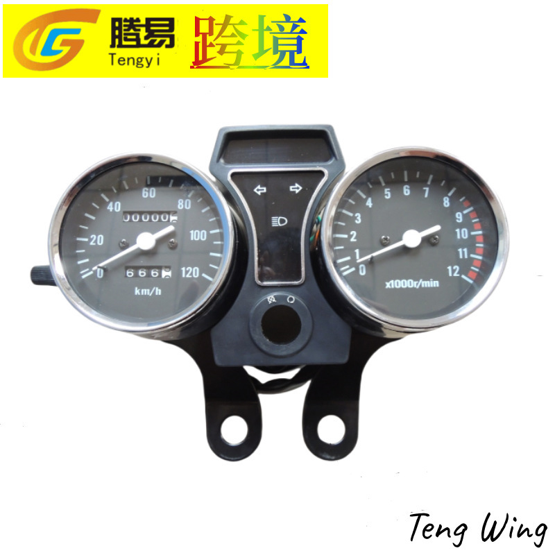 Motorcycle instruments Motorcycle instruments Motorcycle export accessories