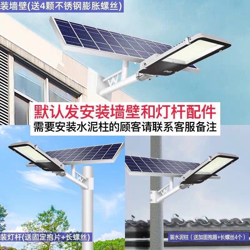 Solar roadlighter, fully automatic, new rural lighting plant wholesaler