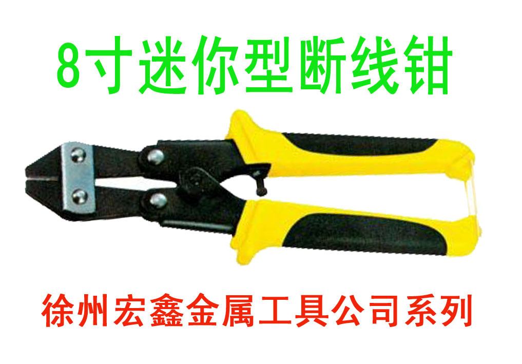 Wholesale supply of 8-inch cutters, mini-pliers, hand-pliers, eagle-sniffers, hardware-tool wire pliers.