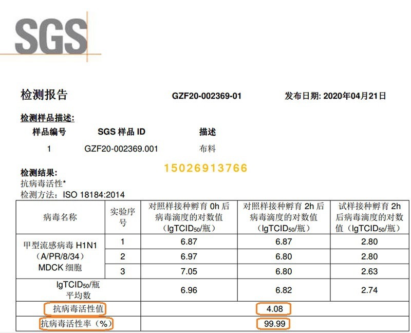 PP抗菌塑料母粒 抗菌PP母粒 高透明有机抗菌无重金属母粒