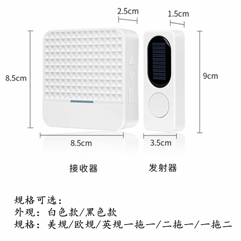 홈 기반 방수 자동 생성 디지털 도어벨 태양 충전기 장거리 전화