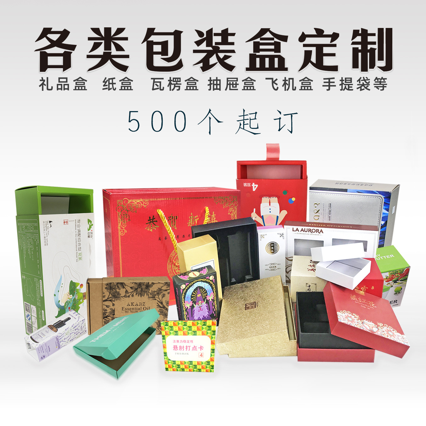 Wholesale of fruit, rice, rice packs printed logo make-up, white card, wine box boxes