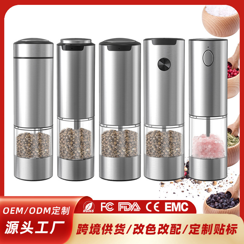 KYMQ-32A-H52 Electric pepper grinder home, kitchen, sea salt black pepper pepper mill