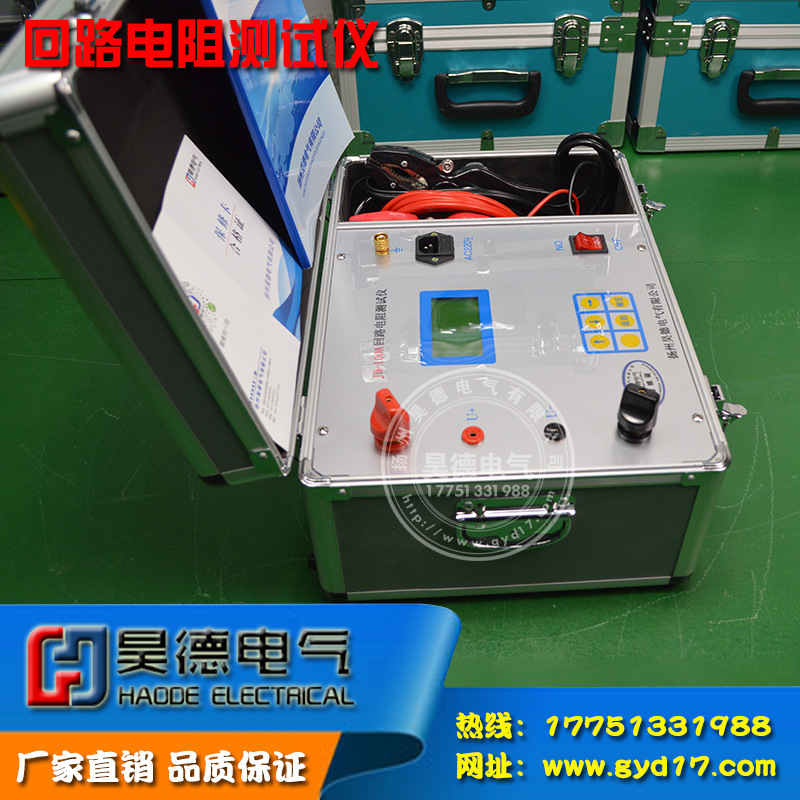 JD-100A 회로 저항 검사자 100a/200a 똑똑한 스위치 반복 노출 검사자