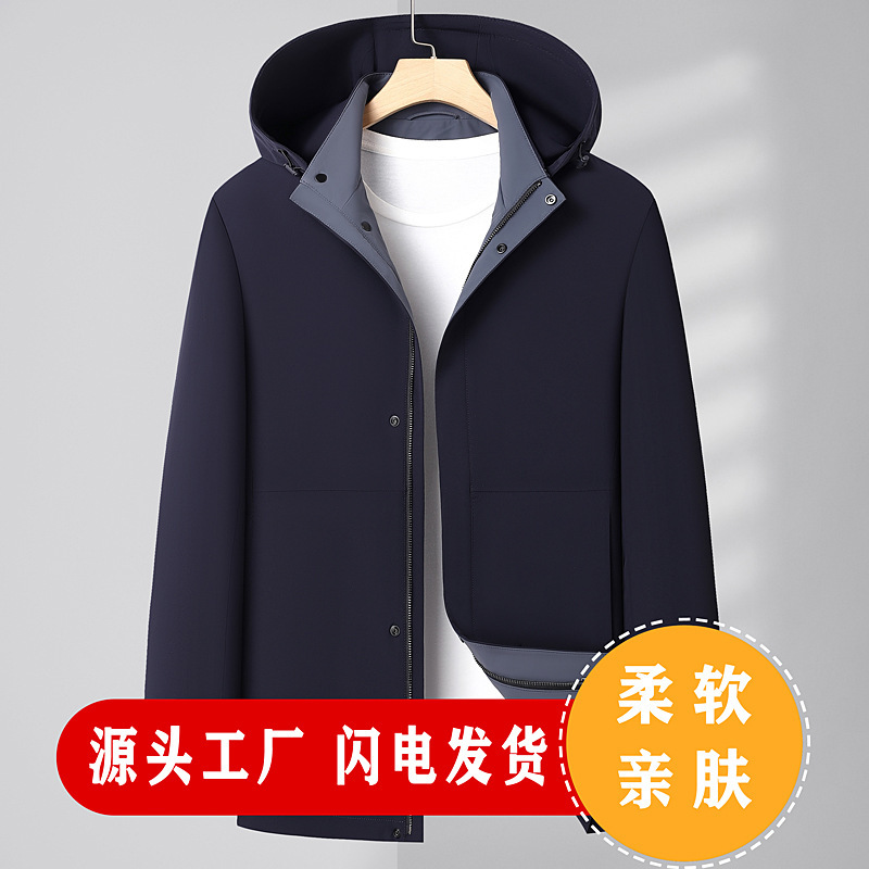 2024 men's jacket, fashion hat, spring and fall, long cash to unsealed hoodie jacket, J8925.