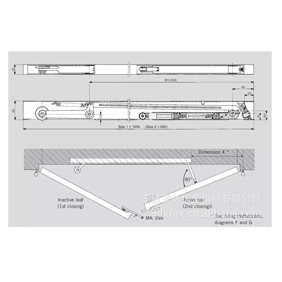 Door co-ordinators (650MM)