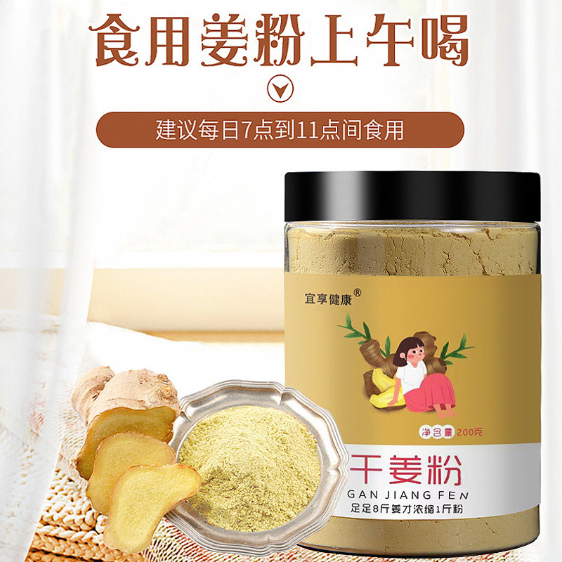 Cà chua bột gừng bột gừng cũ bột gừng với tóc của đồng quản lý của Ginger Dunting.