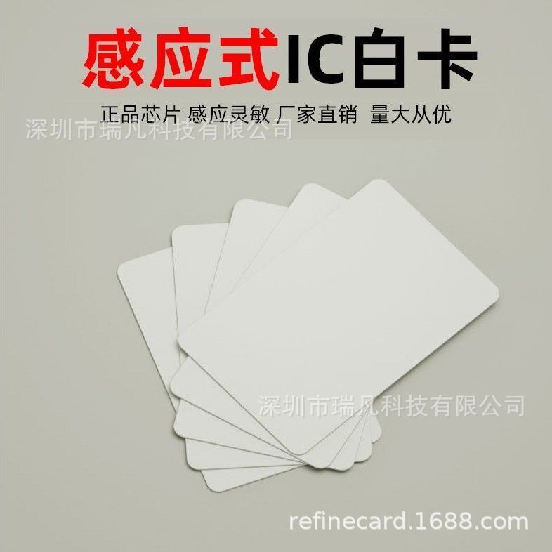 IC 카드, IC 카드, IC 카드, IC 칩 M1 칩, 똑똑한 PVC 인쇄 카드에 비접촉.