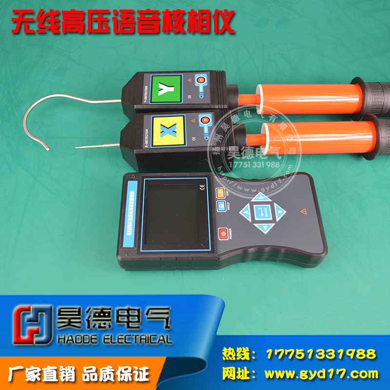 KT320A 완전히 지적인 높은과 저압 핵 phaser (10kv/35KV/110KV/220KV 핵 phaser