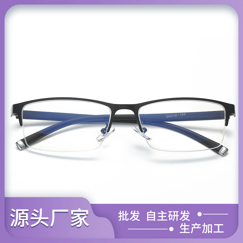 A blue-light-proof computer lens for women and men with blue-sight glasses.