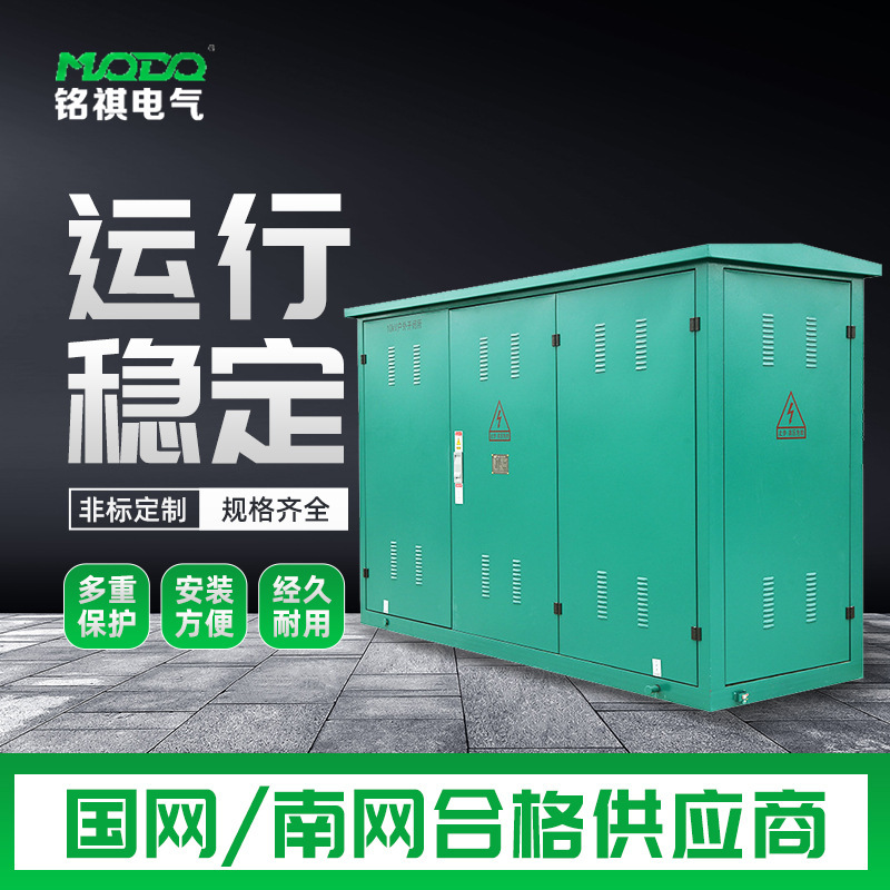 MQDQ trực tiếp đến hộp container áp suất cao XGW-12/24