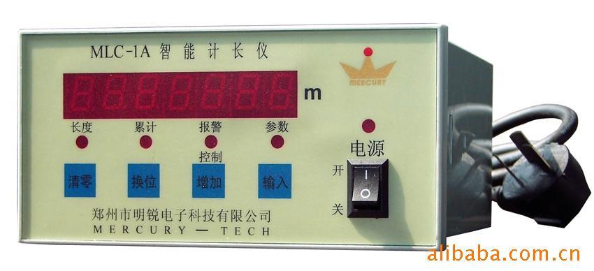 Supply of metering/electronic metering/large metering/cut control