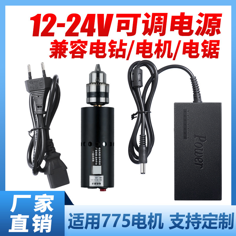 Customization of 96W power adapter with 12v.5a VCD 24v3a