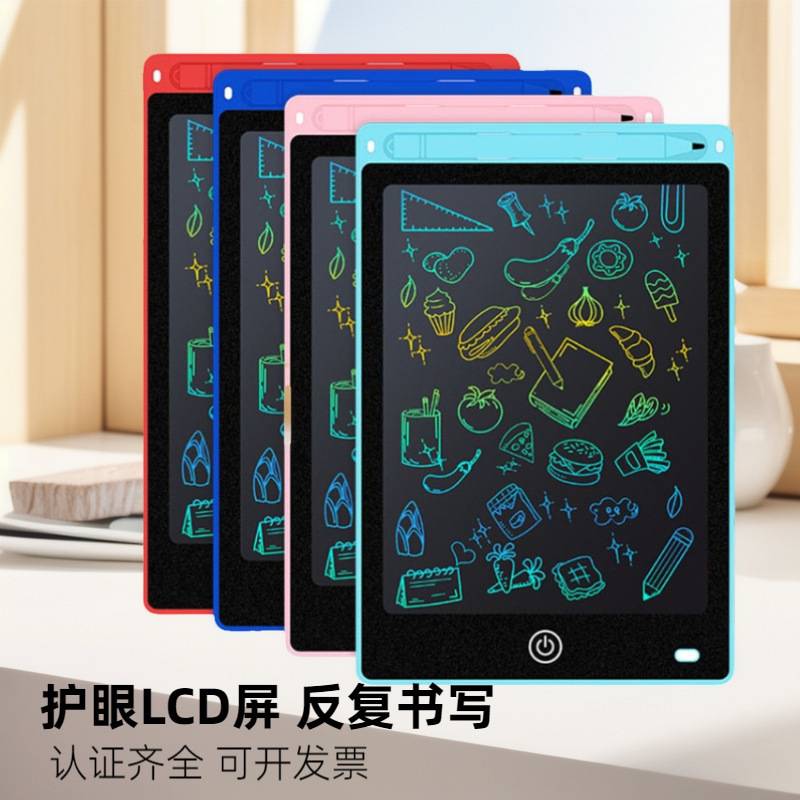 Cross-border factory provides 8.5/10/12 inches of LCD writing board, a small blackboard for children with electronic drawing boards.