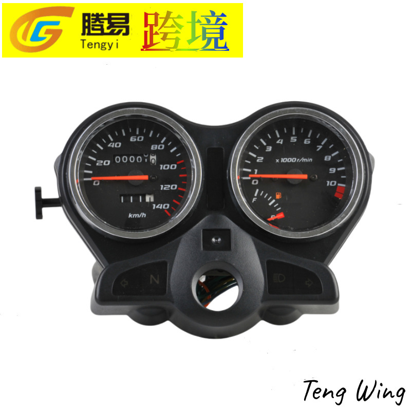 Motorcycle instrumentation, coded forms, foreign-trade motorcycle parts on the mileage scale