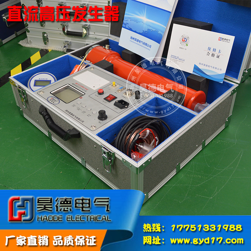 ZGF-C 120KV/2mA 똑똑한 똑바른 교류 고압 발전기/Zinc 산화물 광산 피난처