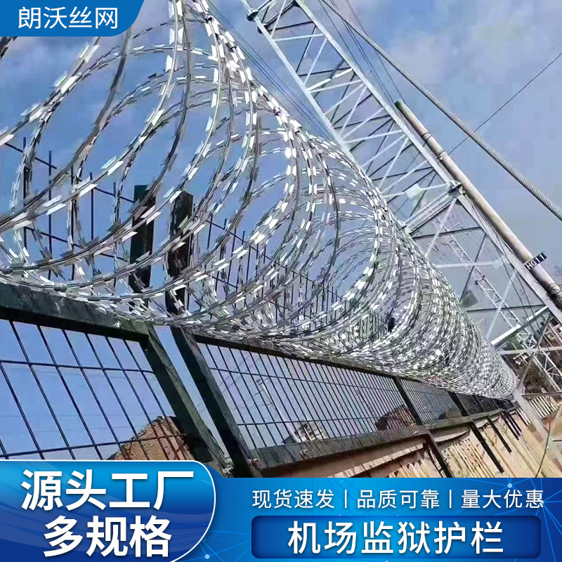 High-intensity secure Y-column fence with barbed wire fences on the network of the airport guard