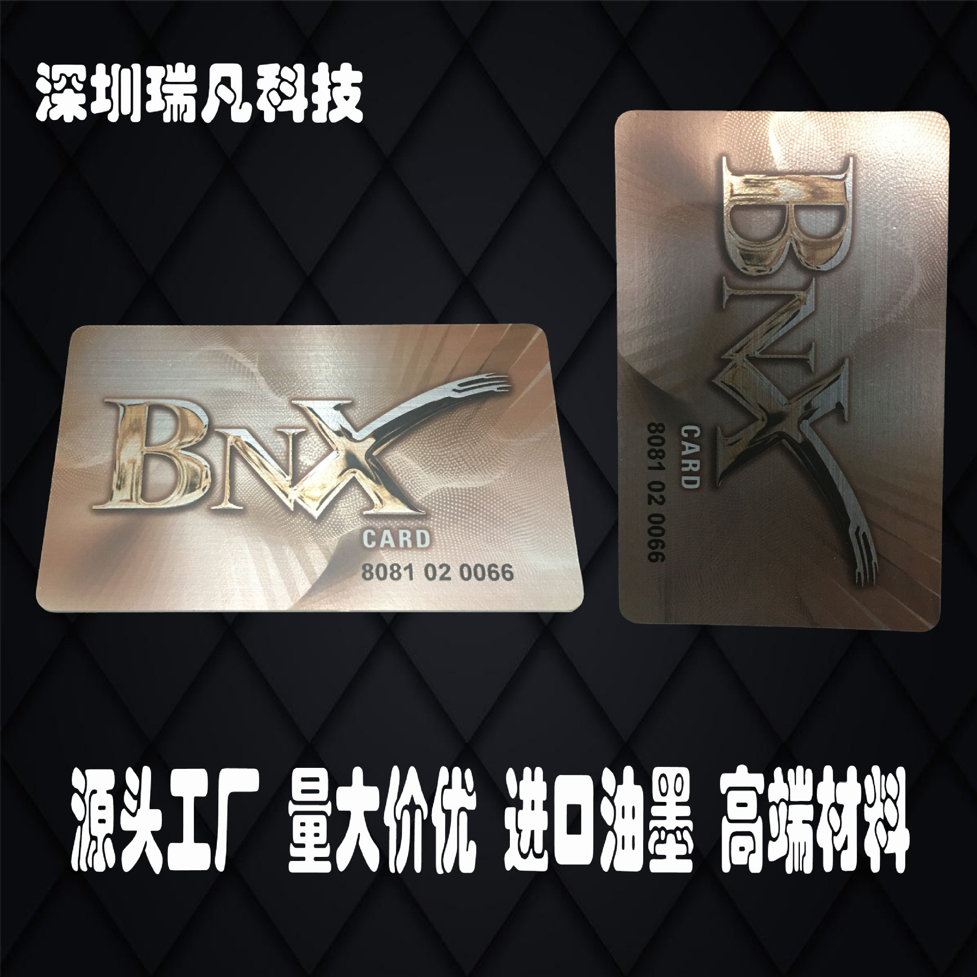 ปรับแต่งการ์ด PVC, เว็บยูวีพิมพ์การ์ดบัตรเครดิต PVC.