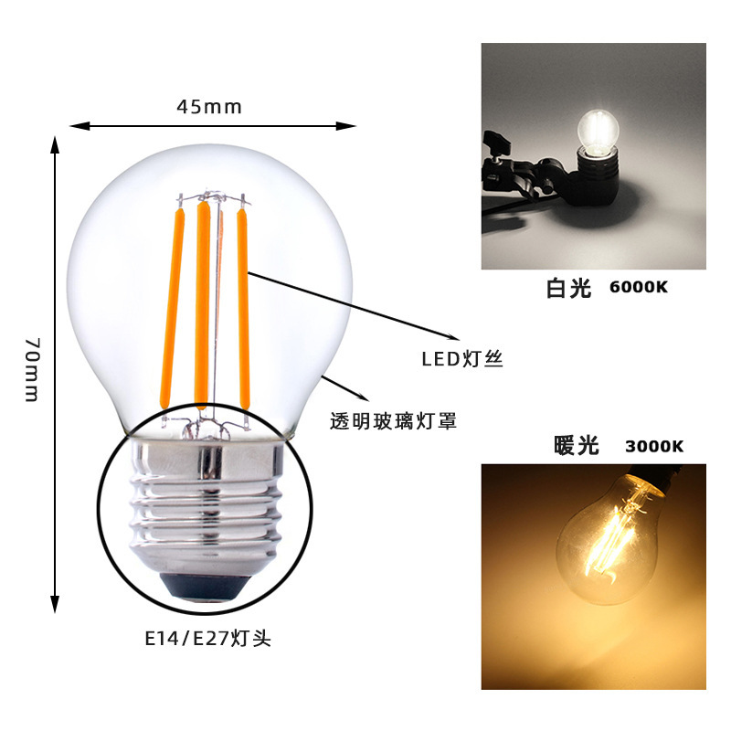 LED light G45 bubbles, Eddie's retrogent creative constant-flowing light bulbs, tungsten wire decorations, led light.