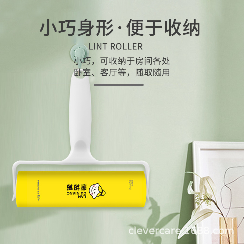 The manufacturer customizes the 16ccm sticker roller home to remove the paper pets from their clothes.