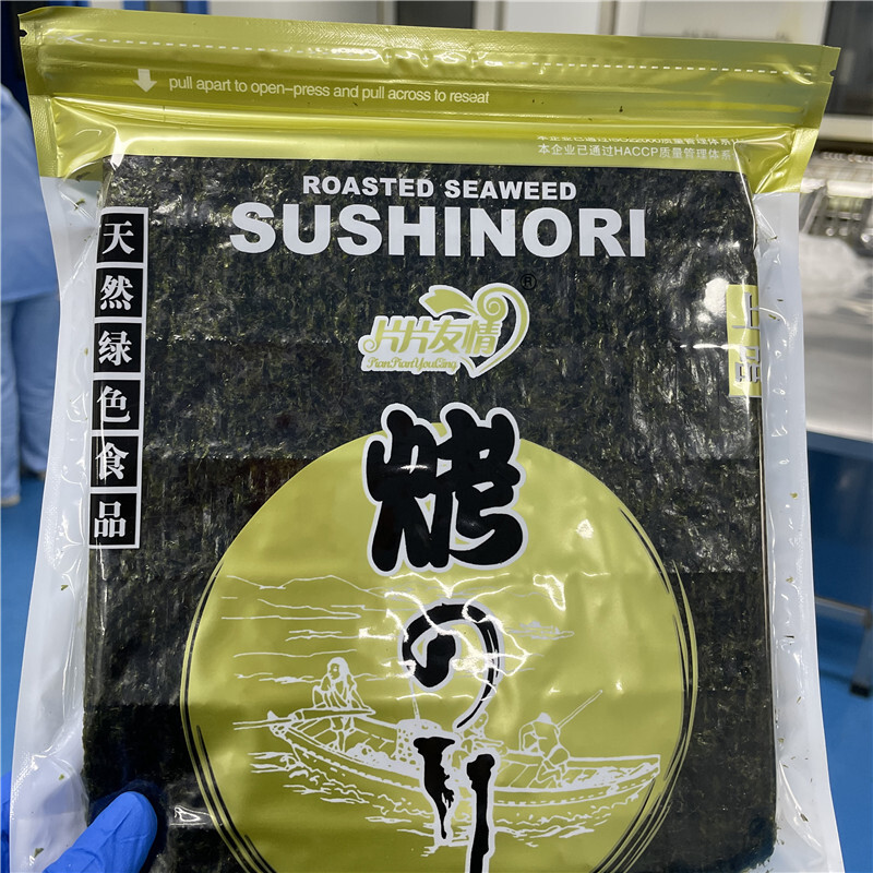 Kẹo sushi nguyên chất, bánh kẹp sushi, 50 lát rêu biển.