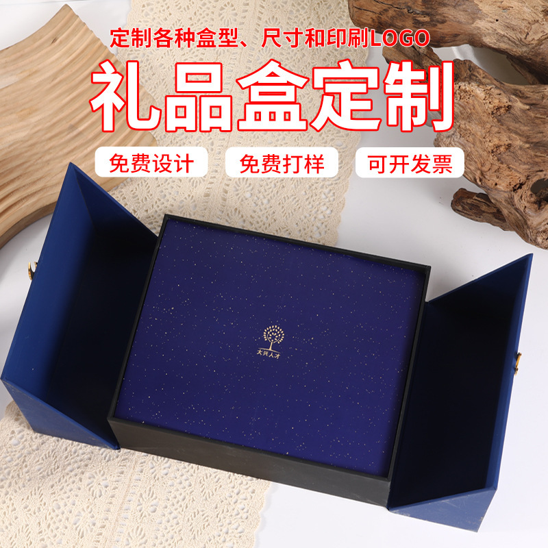 High-end business double-opening box printing cash from a gift box of tea in a gold logo notebook.