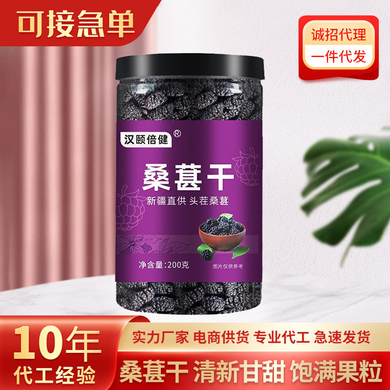 Tôi có 200 lon rượu khô, sạch, không béo, đen, đen và tươi.