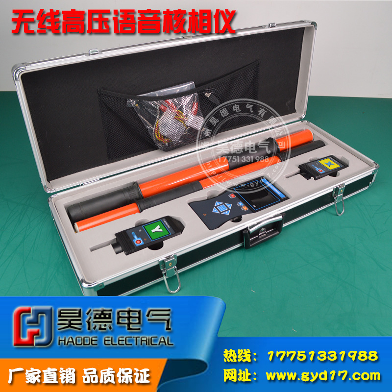 KT320A ที่มีความเฉลียวฉลาดสูงและความดันต่ํา เฟสเซอร์นิวเคลียร์ (10kv/35KV/110KV/2020KV Special Spacer.