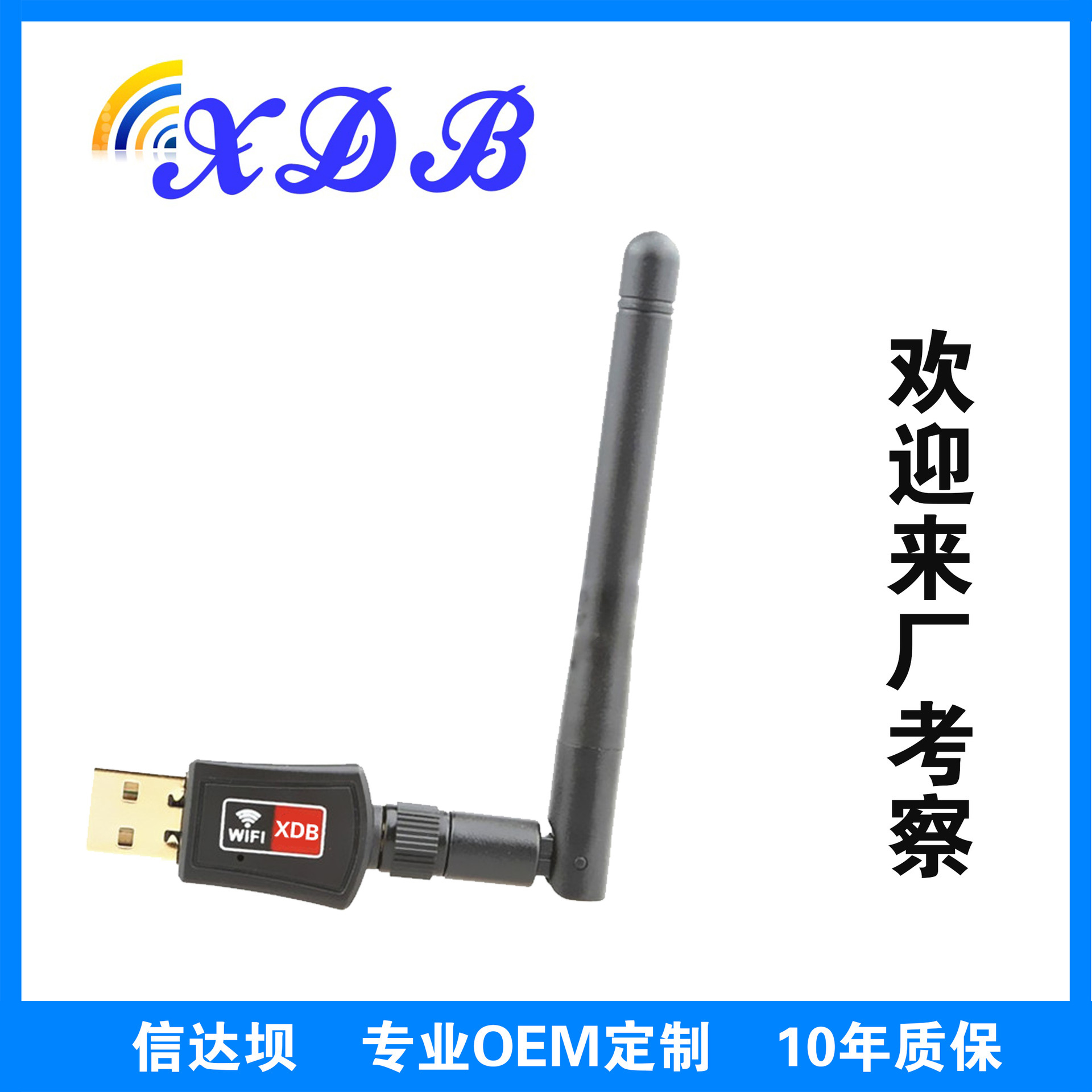 Double-frequency wireless cardwifi receiver 11AC600M wireless card computer USB wireless card connector