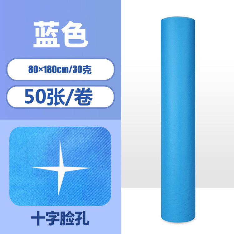 商家促销美容床单批发一次性无纺布床单卷防尘防滑美容院床垫批发
