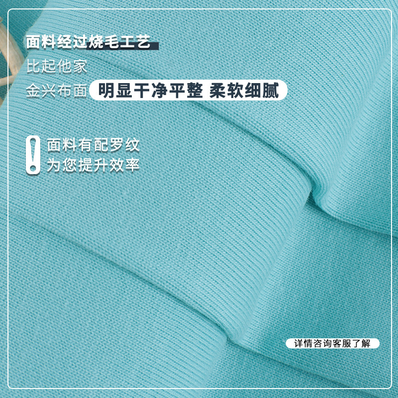 Cash 230g pure cotton single-faced rags, t-shirts for t-shirts for both men and women, 32S, all cotton knitting.