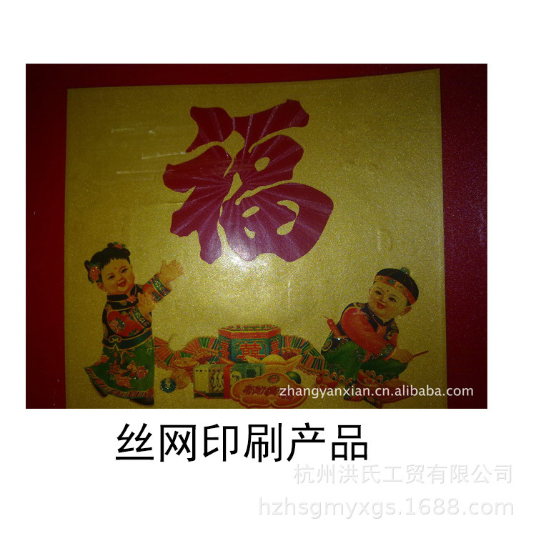 Local UV-wire printing and printing at the Hangzhou Ribbon Printing and Printing Company, LoGO trademark dress