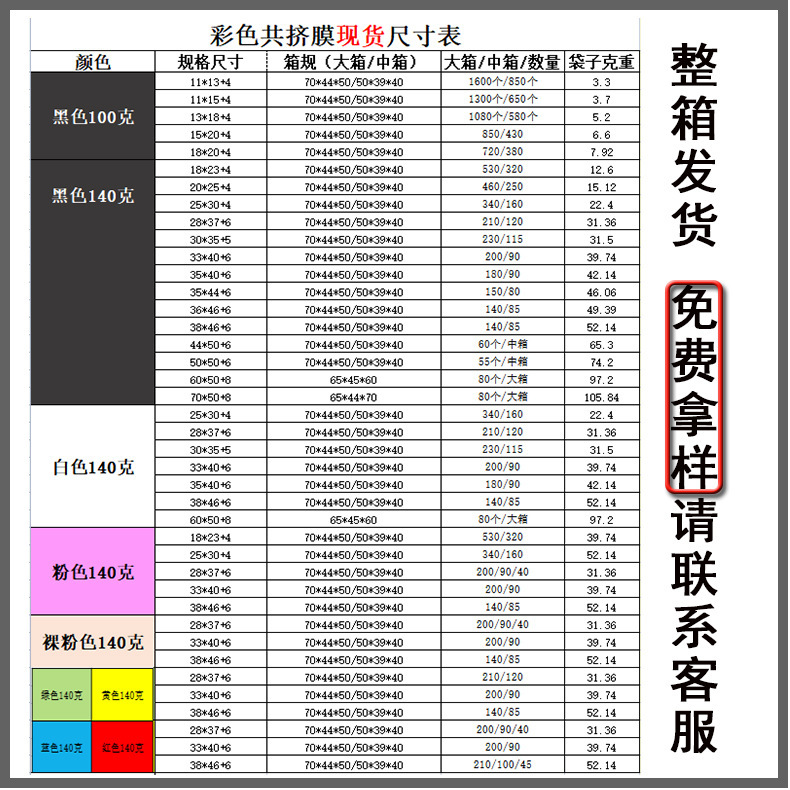 共挤膜气泡袋彩色哑光复合加厚泡沫袋服装打包袋印刷快递袋定制做