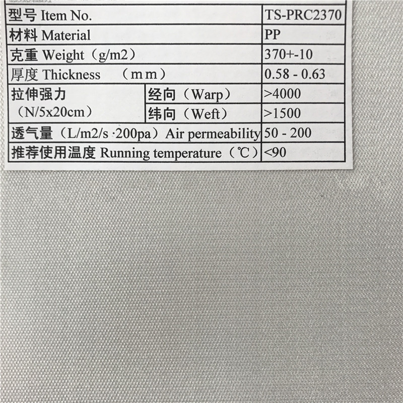 It's for the PP black filament, efficient, environmentally sound, coal tailing filters.