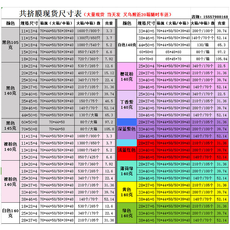 紫色防水气泡袋批发彩色共挤膜信封包装袋大号泡沫快递袋打包材料