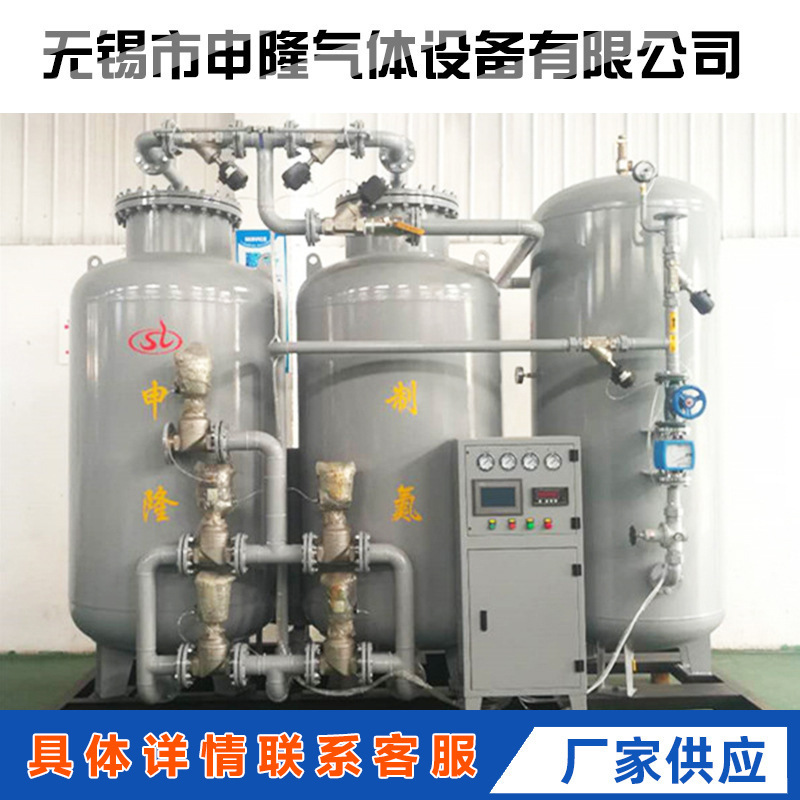 High purity space psa industrial nitrogen-making machine for sorbent psa industrial nitrogen-making machine