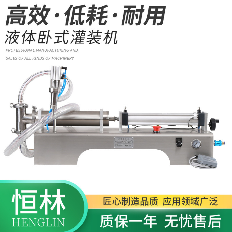 Small-scale gas-activated fully automated liquid-bed-filling machine, liquid-washer white-drink-quality-filling machine