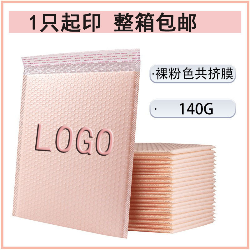 Pink bubble bag colour and cappella bubble envelope clothing packaged material-packed foam delivery bag