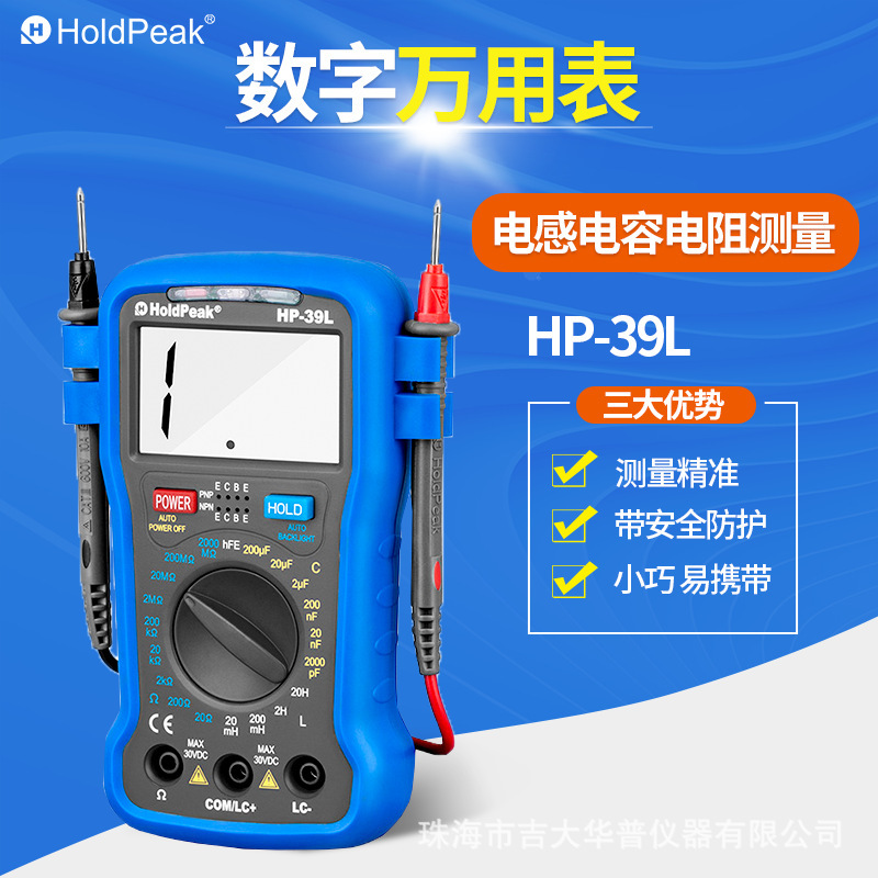 WAP HP-39L Digital Capability Measurement Instrument