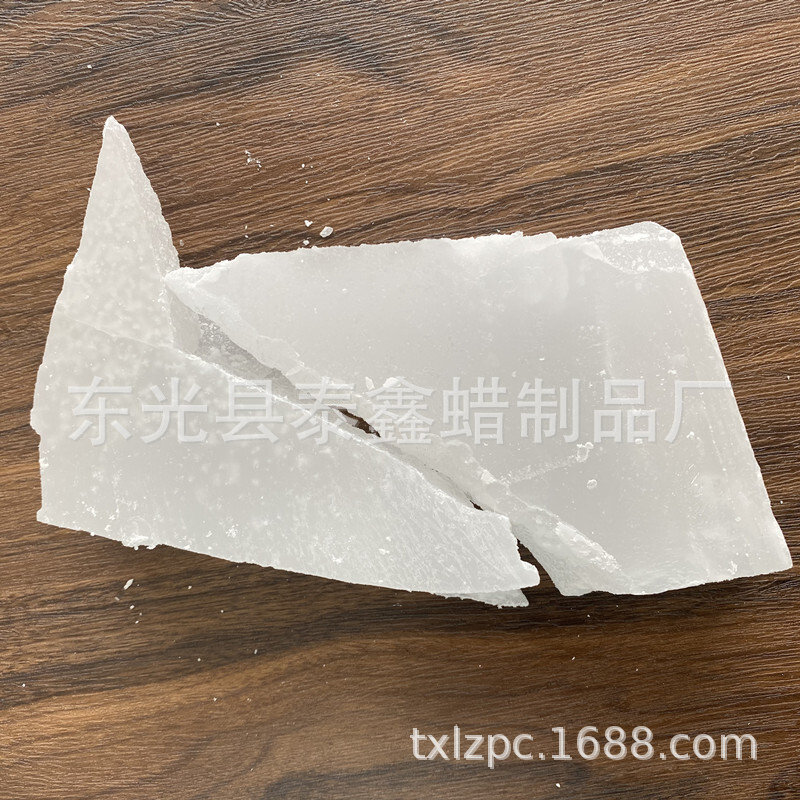 石蜡 58#半精炼石蜡 蜡烛用 厂家批发 板状晶型蜡 块状石蜡