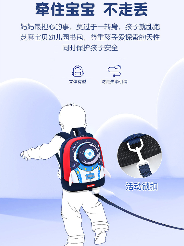 The new kindergarten dive bag, the cute astronaut cartoon bag, the three-to-six-year-old male and female mini-shoulder bag.