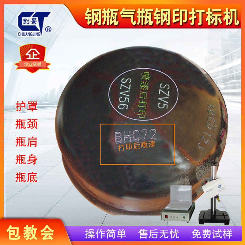 A small bottle ball head round-tone steel-printer, a gas bottle bottle shoulder-coder, aluminum bottle-type type type type type typer.