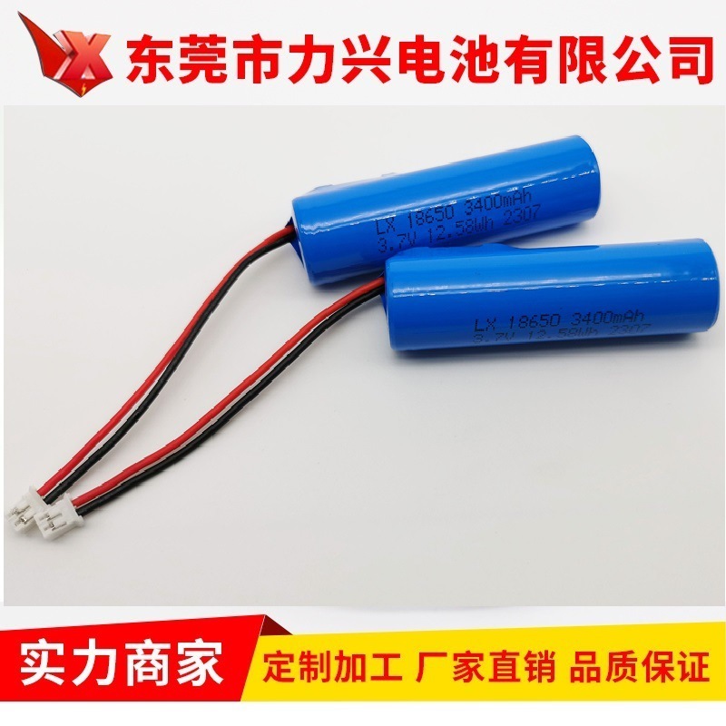 KC Certification of Pet Control Lithium Motion 186500 mAH 3.6VCB Certification of MSDS