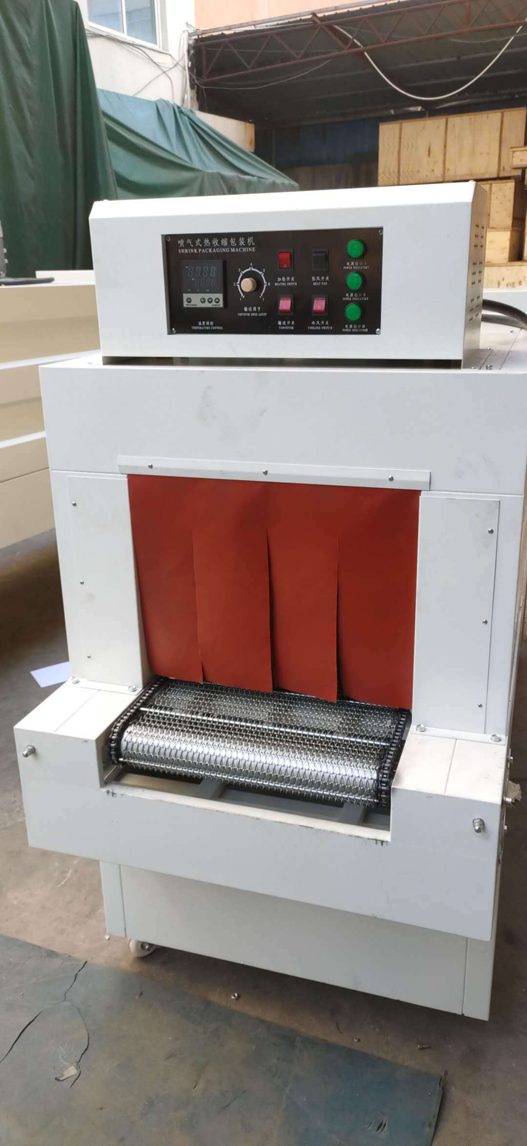 BSE 5040 PE Thermal Packer, Plastic Seal, Capricorn Packer, Capricorn PE Shrink