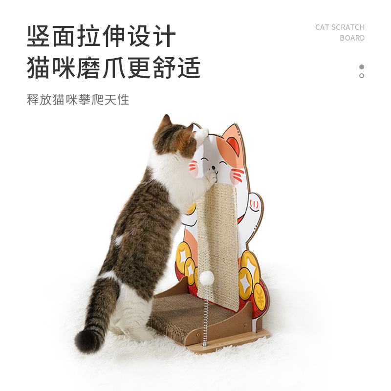 煜宠新品国潮熊猫招财猫兔子动物L型立式猫抓板猫咪玩具厂家