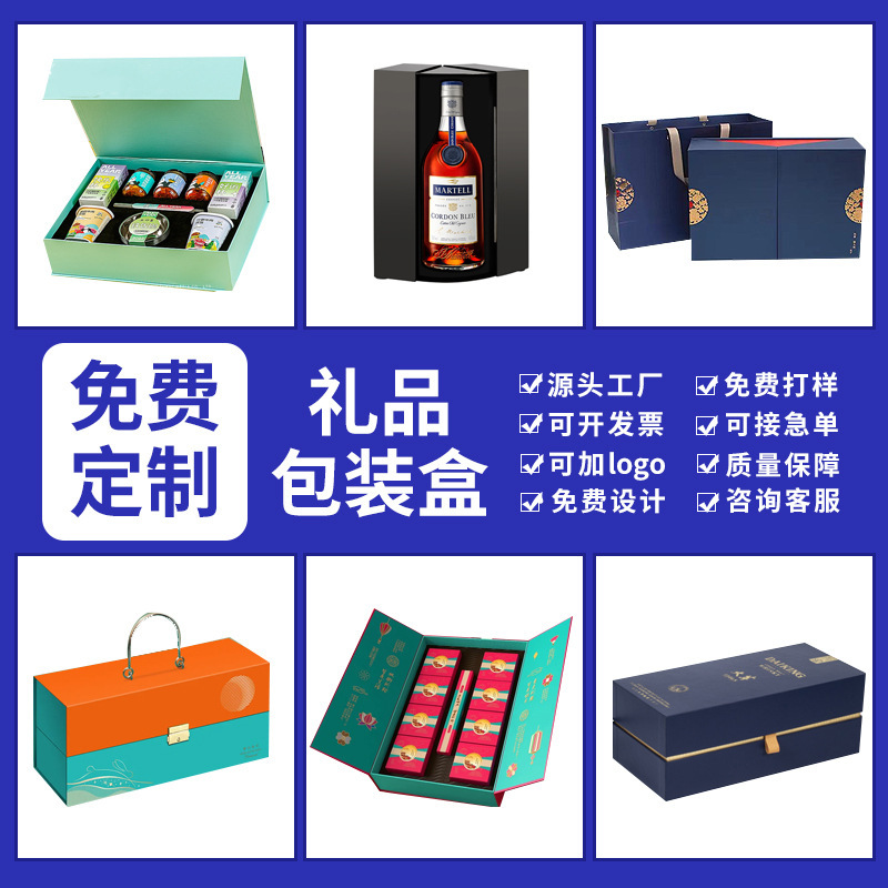 New high-end mid-Autumn double-opener wholesale packaging box for tea and wine